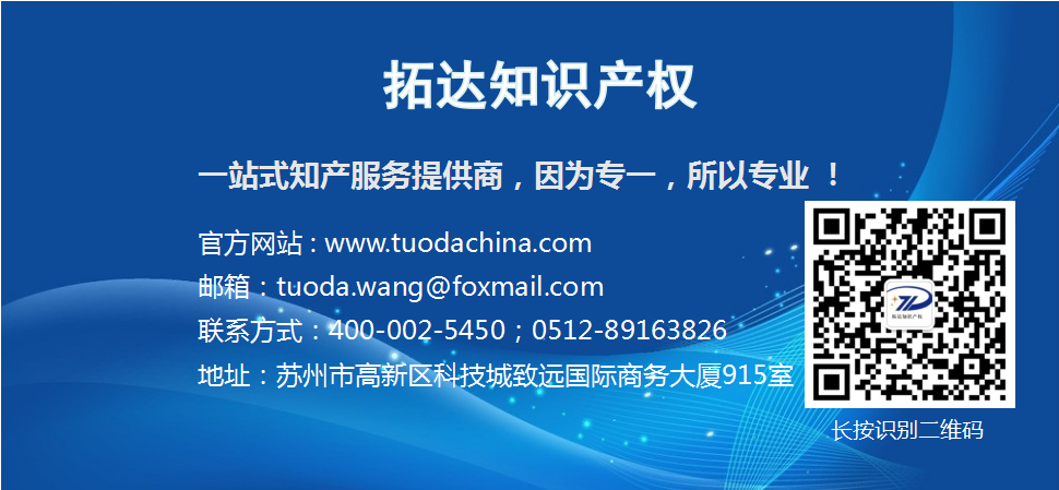 申长雨在国家知识产权局商标局党建工作座谈会上强调 以高质量党建引领商标工作高质量发展(图2)